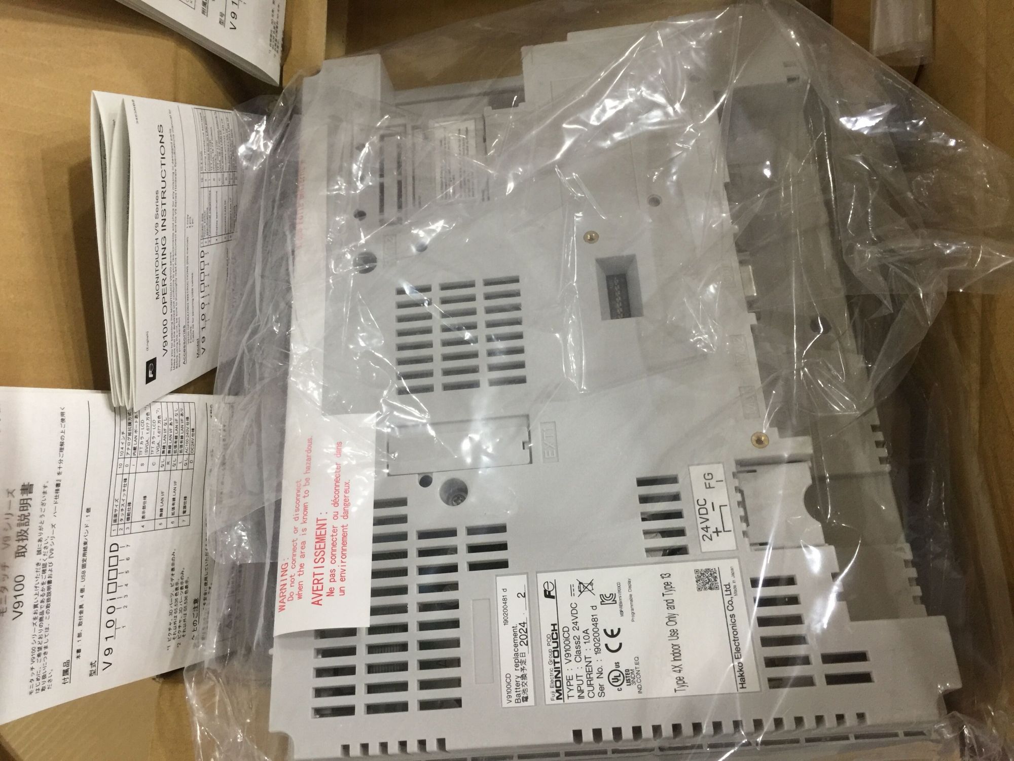 变频器mtl5510好资源